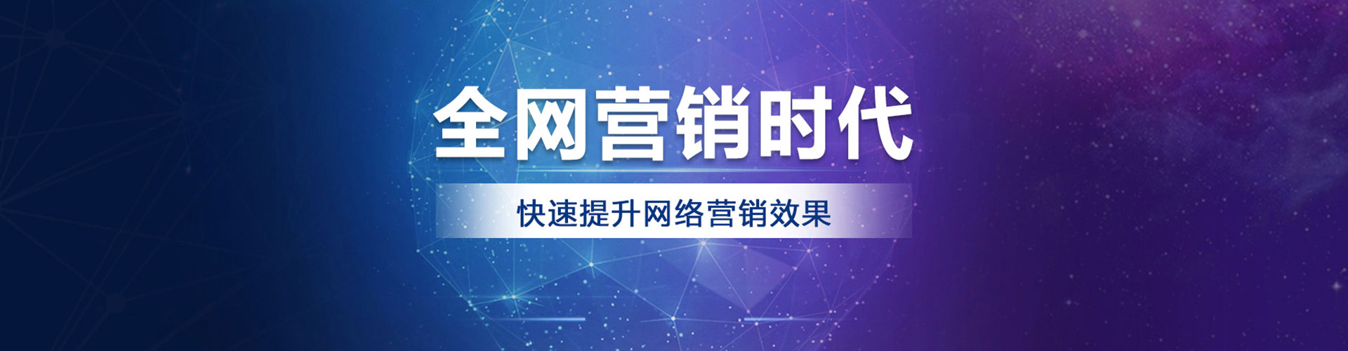 江安竞价开户